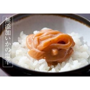 Salt-marinated squid/Japanese fermented fish salad, sashimi grade