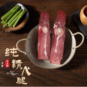 Yunnan ham imported from Hong Kong