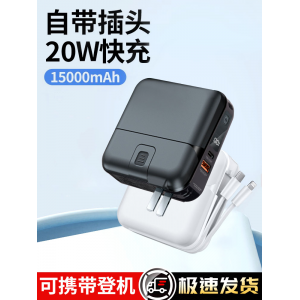 PowerBank Premium Imported from China